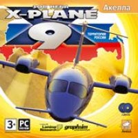      PC Jewel /- X-Plane 9.  