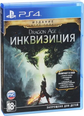     PS4 Dragon Age:  Game of the Year Edition