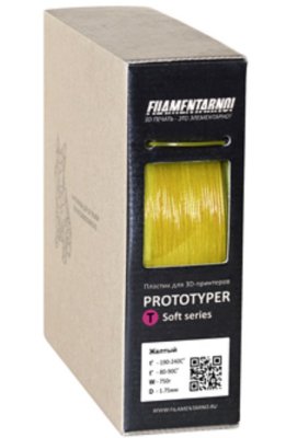   Filamentarno Prototyper T-Soft  1.75mm Yellow 750 