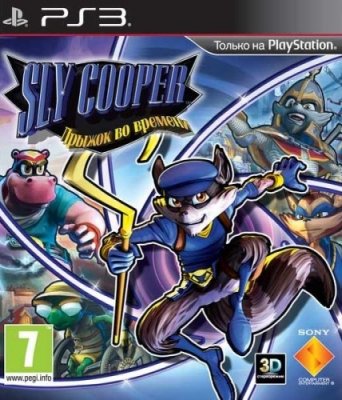     Sony PS3 Sly Cooper:   