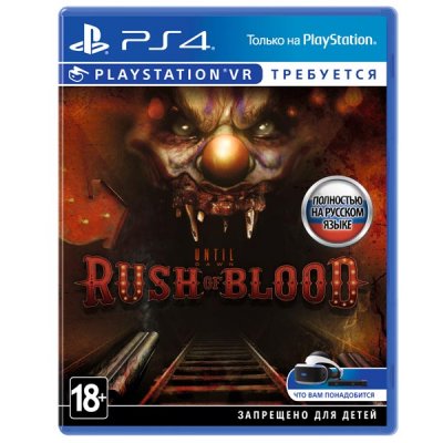     PS4 . Until Dawn: Rush Of Blood (  VR)