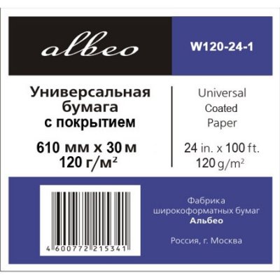       ALBEO W120-24-1 (0,610  45,7 ., 120 /..),  ,  