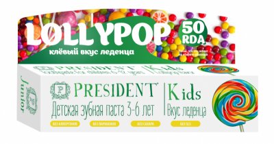      PRESIDENT Lollipop, 50 