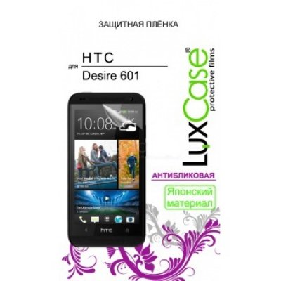      HTC Desire 601 LuxCase 