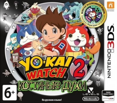     3DS Yo-Kai Watch 2:  