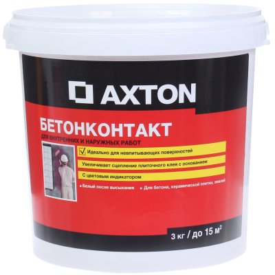     Axton 3 