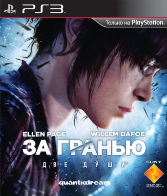     Sony PS3  :     (RUS)