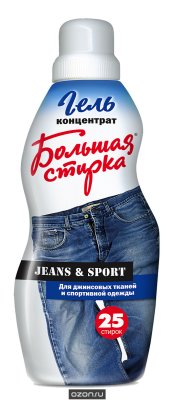        "Jeans & Sports",   , 1000 