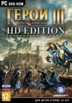      1   .  III.  . HD Edition