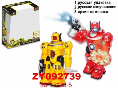    Zhorya ZYC-0406  
