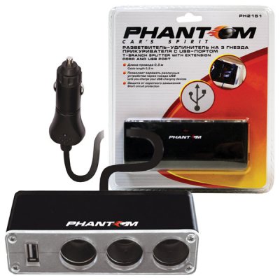       3   1 USB  Phantom PH2151