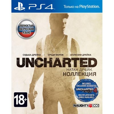    Uncharted:  .   PS4,  