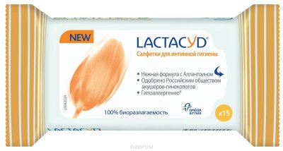   Lactacyd   . 15 .