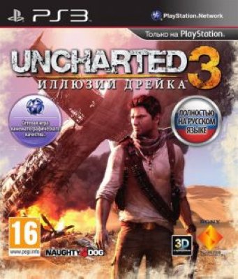   Sony CEE Uncharted 3:  