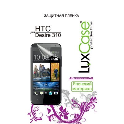   Luxcase    HTC Desire 310, 