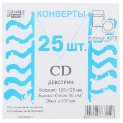   VS   CD/DVD   , , , 25 . (VSCAEB-25-PP)