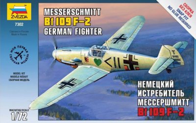    ZVEZDA  7302   Bf-109F2