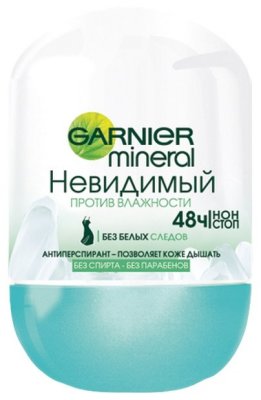   -  Garnier Mineral .   50 