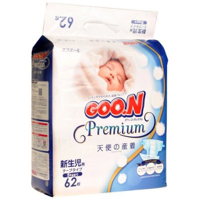    Goon Premium,  5 , 62 .
