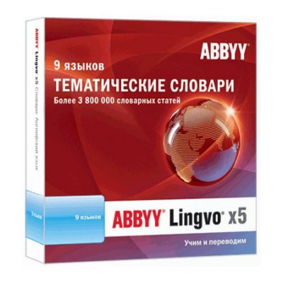      ABBYY Lingvo x5   Professional Edition