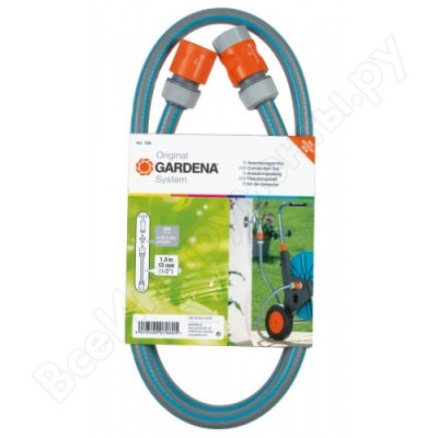   Gardena   (00708-29.000.00)