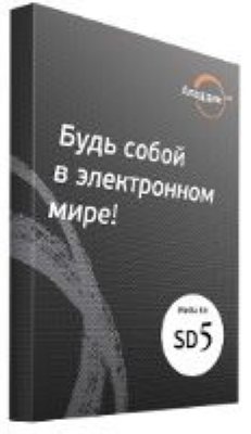     .. Secret Disk 5  10     SD4