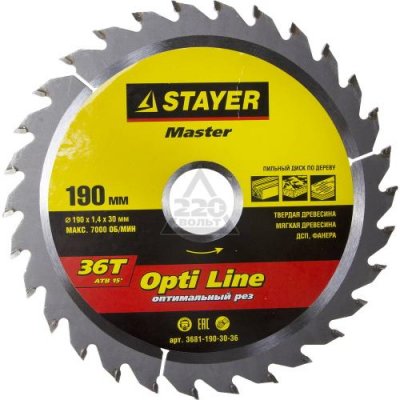      STAYER MASTER 3681-190-30-36