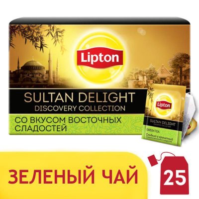    Lipton Discovery Sultan Delight  25 