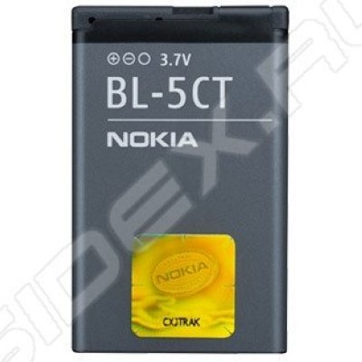     Nokia 2600 Classic, 7510, N75 (BL-5BT 3158)