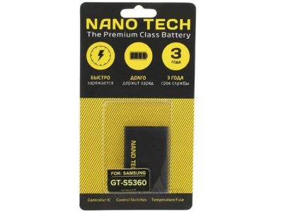    Nano Tech ( EB454357VU) 1200mAh  Samsung GT-S5360 Galaxy Y