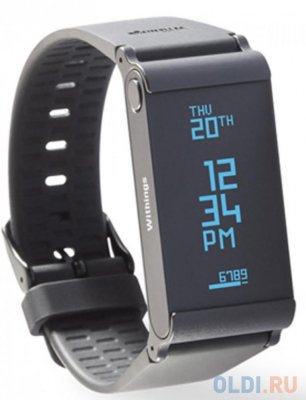   - Withings Pulse Ox  70031601