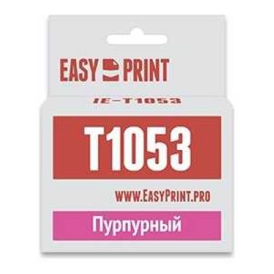    Easyprint C13T0733