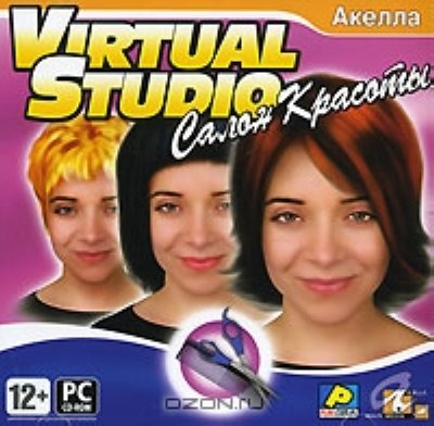     PC Virtual Studio:  