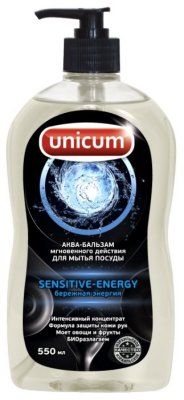   Unicum -    Sensitive energy 0.55   