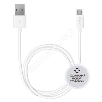     USB-MicroUSB 1.2m   Deppa (72122)