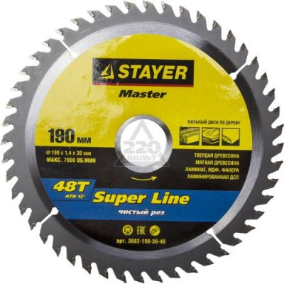      STAYER MASTER 3682-190-30-48 super-line   190  30  48T