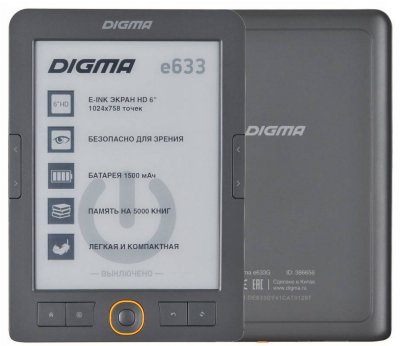     Digma E633
