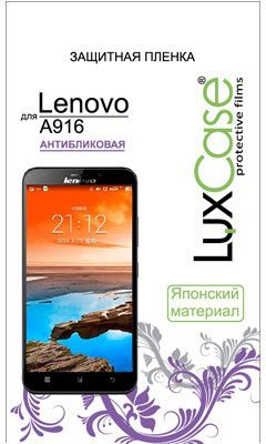   LuxCase    Lenovo A916, 