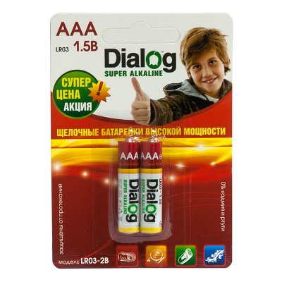    Dialog AAA - LR03-2S (2 )