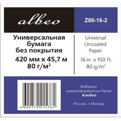       ALBEO Z80-16-420 (0,420  45,7 . 80 /..)