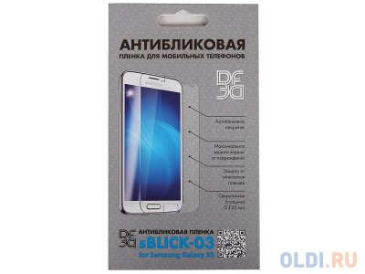      DF  Samsung Galaxy S5 sBlick-03