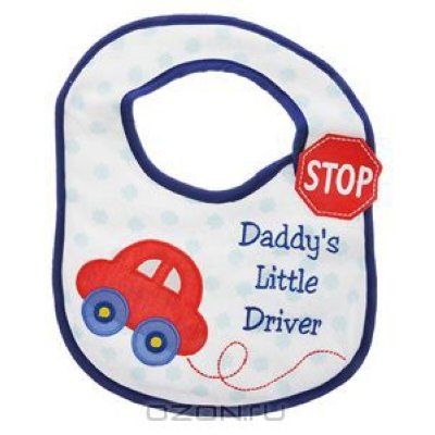    "Daddy"s Little Driver", : 