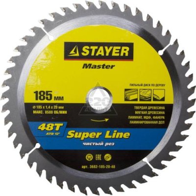      STAYER MASTER 3682-185-20-48 super-line   185x20  48T