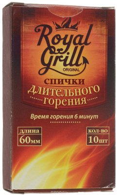    "RoyalGrill"  , 10 