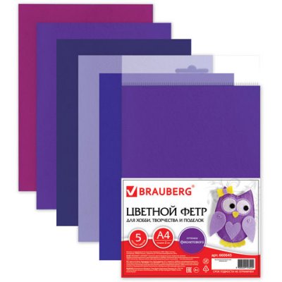   Brauberg  A4 210x297mm Purple 660645