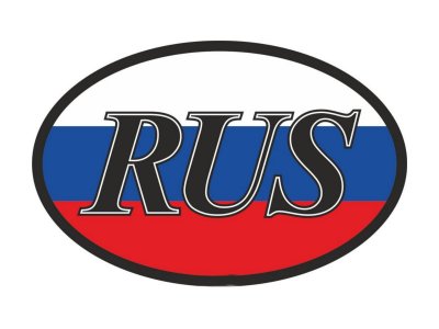     -RUS 