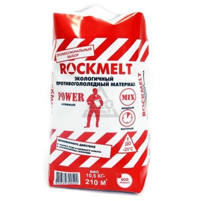     ROCKMELT Power 63885