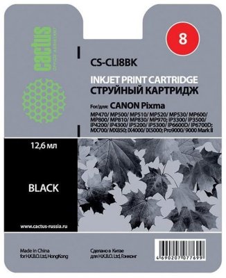    Cactus CS-CLI8BK  CANON PIXMA MP470/ MP500/ MP530/ MP600/ MP800/ MP810/ MP830/ MP970; MX