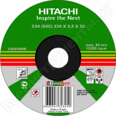       (230  22,2 ) Hitachi HTC-23020HR