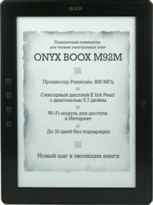     9.7" Onyx Boox M92M Perseus Black